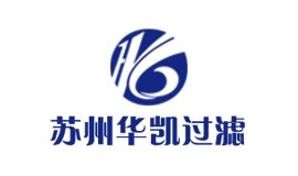 蘇州華凱過濾